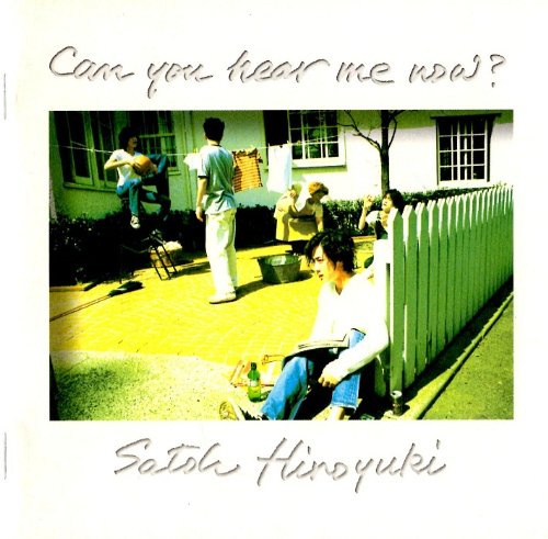 CD 佐藤寛之 / Can you hear me now? 光GENJI Can you hear me now? | 佐藤寛之 | オリコンニュース（ORICON NEWS）